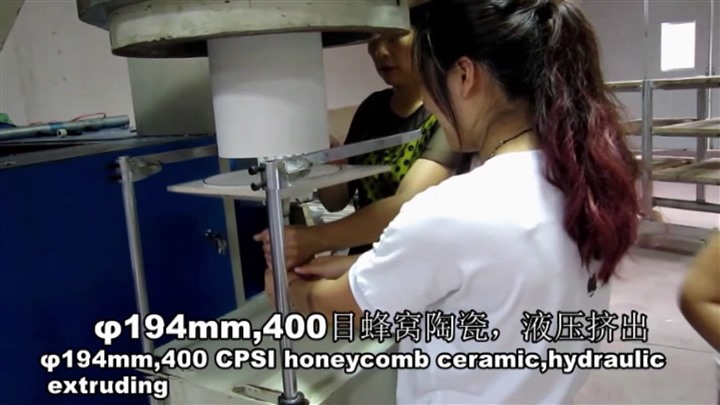 液壓擠出機
